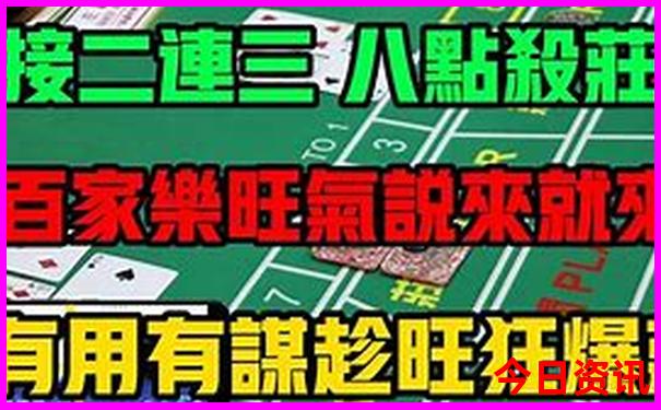 全新官方全新攻略澳门管家婆领取入口100正确深度解读-澳门管家婆100%精准